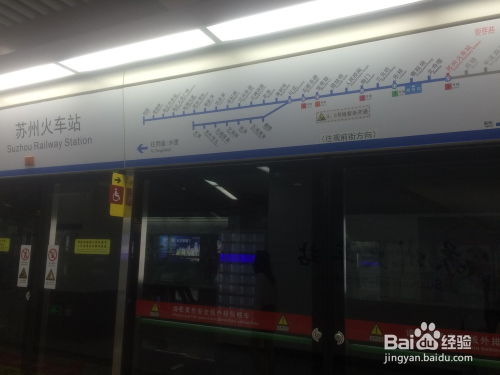 苏州二日游路线