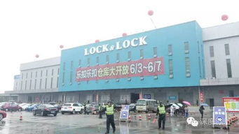 比网上便宜多了,彻底被挤爆 乐扣苏州工厂特卖会今天开启,现场抢购攻略来了