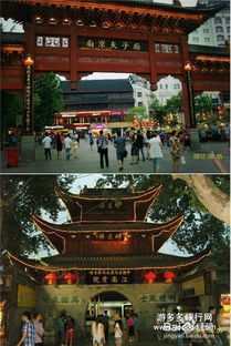 成都去上海 南京 苏杭旅游省钱攻略