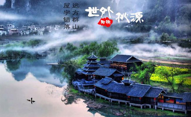 【苏州出发】广西桂林大漓江、印象刘三姐、遇龙河漂流双飞4日游(深度桂林四日游,带你玩转桂林)(【苏州出发】广西桂林大漓江、印象刘三姐、遇龙河漂流双飞4日游(深度桂林四日游,带你玩转桂林)+A行程)-国内游-驴妈妈旅游
