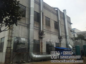 废气处理 苏州天之乐 印染厂废气处理